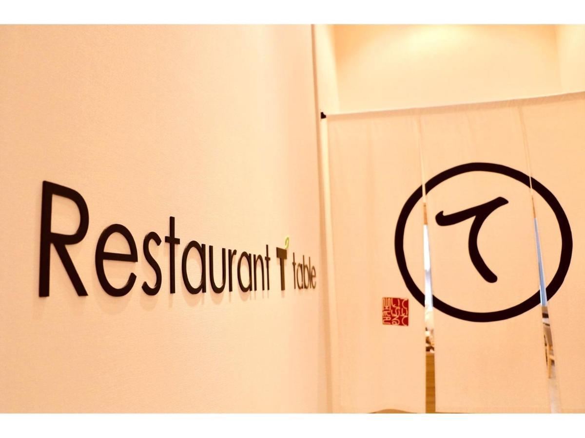 Tmark City Hotel Tokyo Omori - Vacation Stay 26421V Tóquio Exterior foto